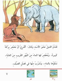 hilokal-notebook-image
