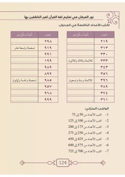 hilokal-notebook-image