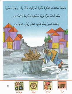 hilokal-notebook-image