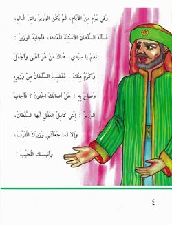hilokal-notebook-image