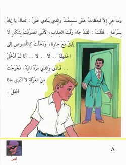 hilokal-notebook-image