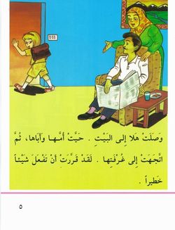 hilokal-notebook-image