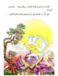 hilokal-notebook-image
