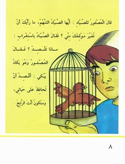 hilokal-notebook-image