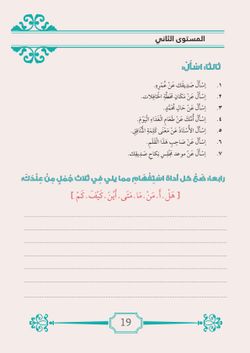 hilokal-notebook-image