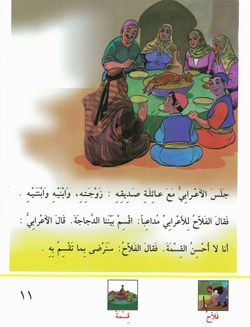 hilokal-notebook-image