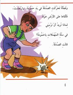 hilokal-notebook-image