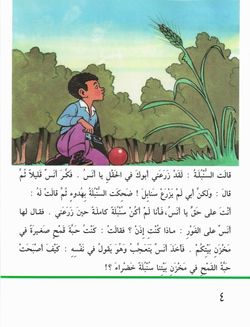 hilokal-notebook-image