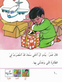 hilokal-notebook-image