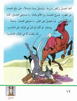 hilokal-notebook-image