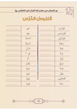 hilokal-notebook-image