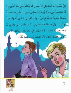 hilokal-notebook-image