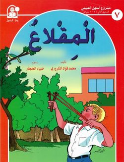 hilokal-notebook-image