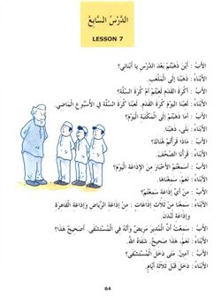 hilokal-notebook-image