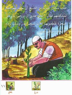 hilokal-notebook-image
