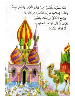hilokal-notebook-image