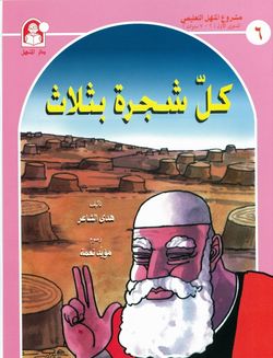 hilokal-notebook-image