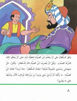 hilokal-notebook-image