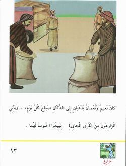 hilokal-notebook-image