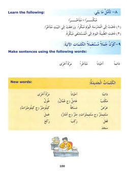 hilokal-notebook-image