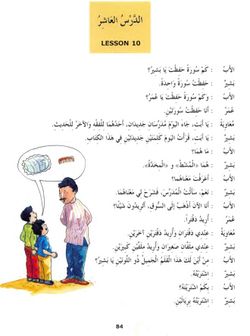 hilokal-notebook-image
