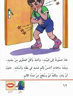 hilokal-notebook-image