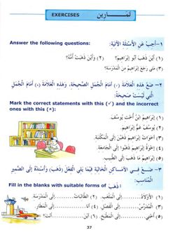 hilokal-notebook-image