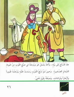 hilokal-notebook-image
