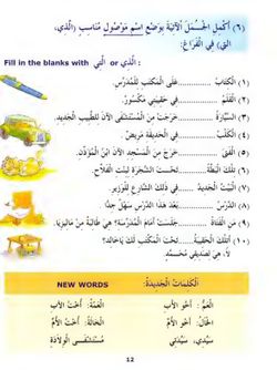 hilokal-notebook-image