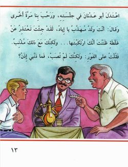 hilokal-notebook-image