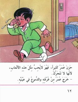 hilokal-notebook-image