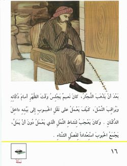 hilokal-notebook-image