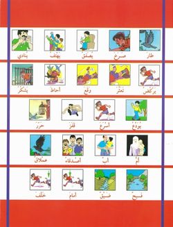 hilokal-notebook-image