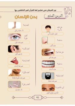 hilokal-notebook-image