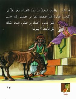 hilokal-notebook-image