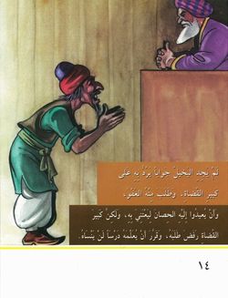 hilokal-notebook-image