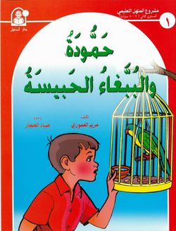 hilokal-notebook-image
