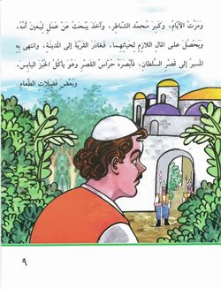 hilokal-notebook-image