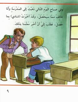 hilokal-notebook-image