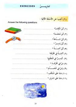 hilokal-notebook-image
