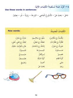 hilokal-notebook-image