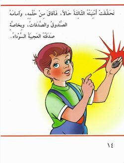 hilokal-notebook-image
