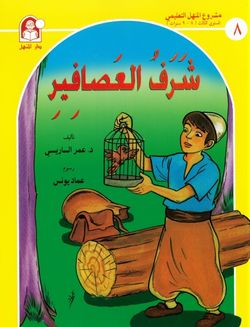 hilokal-notebook-image