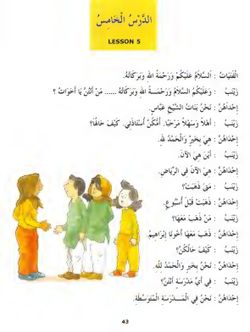 hilokal-notebook-image