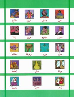 hilokal-notebook-image