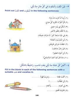 hilokal-notebook-image