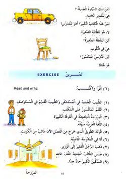 hilokal-notebook-image