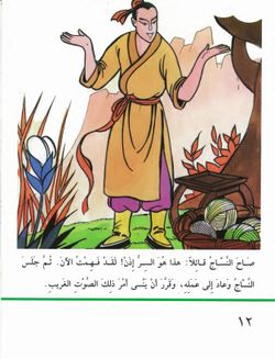 hilokal-notebook-image