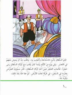hilokal-notebook-image