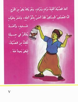 hilokal-notebook-image
